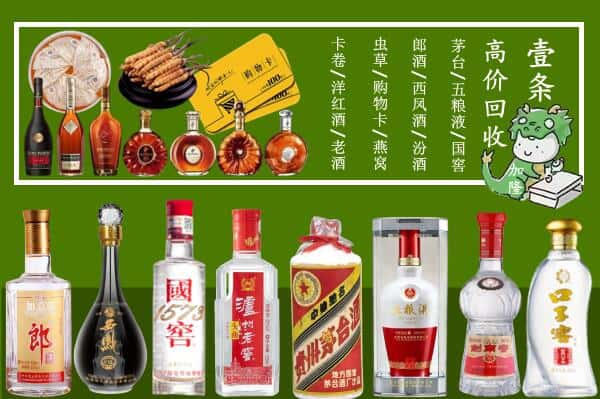 渭南市跃国烟酒经营部