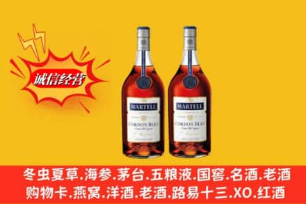 渭南市高价上门回收洋酒蓝带价格