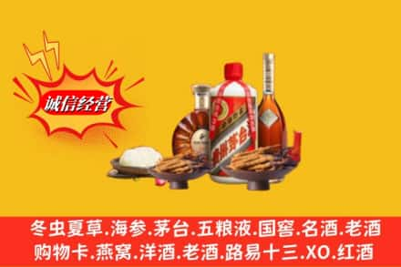 渭南市烟酒回收礼品